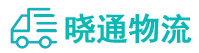 长沙到屏南县物流公司